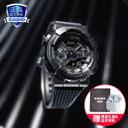 卡西歐（CASIO）G-SHOCK小鋼炮金屬表殼防震防水自動(dòng)LED運動(dòng)男士女士手表一對表 GM-110BB-1APR
