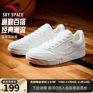 安踏（ANTA）|空域 SKYSPACE籃球鞋復(fù)古休閑簡(jiǎn)約黑912541804 紙莎白-1 39 (男6.5碼)