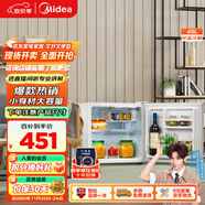 美的（Midea）45升單門迷你小冰箱租房宿舍辦公室家用冷藏小型電冰箱美妝可用節(jié)能安靜運行BC-45M【國家補貼】