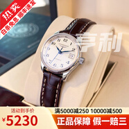 【二手99新】浪琴（LONGINES）女表名匠系列鑲鉆女士手表自動(dòng)機械手表二手奢侈品腕表禮盒裝送女友 【全套25.5白盤(pán)皮帶】L2.128.4.78.3 假一賠三+終身售后+高價(jià)回收