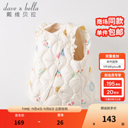 戴維貝拉（DAVE＆BELLA）兒童背心女童羽絨馬甲保暖小童羽絨服寶寶坎肩秋冬新款童裝 花朵印花【DB4223466】 120 cm（建議身高110-120cm）