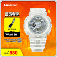 卡西歐（CASIO）BABY-G 多功能雙顯 BA-110CR深海珊瑚透明防水炫彩運動(dòng)女士手表 BA-110XCR-7APR