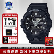 卡西歐（CASIO）男表黑金GSHOCK雙顯運動(dòng)防水腕表送男友石英電子手表禮物 GA-700-1BPR潮流酷黑