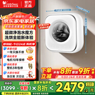 小天鵝（LittleSwan）洗衣機全自動(dòng)家用 迷你兒童嬰兒壁掛【小海綿2.0】水魔方3公斤單洗/洗烘一體機 母嬰內衣褲 除菌螨 標準版|帶烘干|超微凈泡|白色|TD30M80W