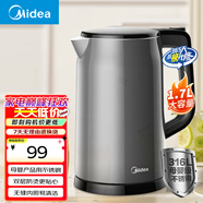 美的（Midea）電熱水壺1.7升大容量316不銹鋼無(wú)縫內膽恒溫燒水壺 1500W大功率家用雙層隔熱防燙水壺自動(dòng)斷電 1.7L 【316不銹鋼】