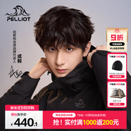 伯希和（Pelliot）【經(jīng)典2.0山野】沖鋒衣三合一男女秋冬戶外防水防風(fēng)保暖外套夾克 【通勤百搭】男款曜石黑 -四季款 XL 女 126-135斤 男153-169