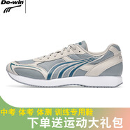 多威（Do-win）dowin馬拉松跑鞋男輕便體育生訓練鞋女長(cháng)跑運動(dòng)鞋MR5003 米灰MR3515M 【升級款跑鞋】 43 送運動(dòng)
