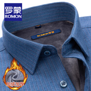 羅蒙（ROMON）保暖襯衫男冬季加絨加厚純棉條紋商務(wù)休閑百搭中青年男士襯衣打底 3WB207-10 41 碼(加絨加厚)