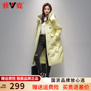 雅鹿品牌長(cháng)款羽絨服女長(cháng)過(guò)膝新款冬季加厚保暖時(shí)尚寬松鴨絨連帽外套 黃色 S （推薦100-125斤）
