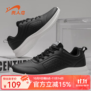貴人鳥(niǎo)運(yùn)動(dòng)鞋男鞋2025春季輕便減震跑步鞋男學(xué)生皮面透氣軟底舒適休閑鞋 黑/白 44