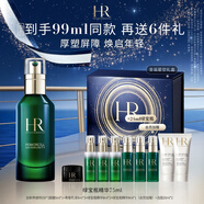 赫蓮娜HR悅活強韌青春精華露 綠寶瓶精華液護膚品化妝品生日禮物送女友 綠寶瓶精華75ml