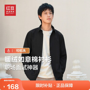 紅豆加絨襯衫男免燙抗皺秋冬加厚純色爸爸通勤彈力保暖白襯衣男款