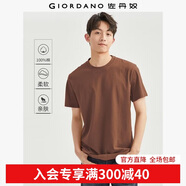 佐丹奴短袖t恤男針織純棉純色簡(jiǎn)約基礎款舒適圓領(lǐng)體恤衫01023419 28棕色-圓領(lǐng) L