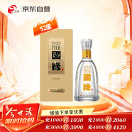 今世緣 國緣淡雅 濃香型白酒 52度 500mL*1瓶 單瓶裝  婚慶喜宴 送禮