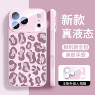 岡科自帶鏡頭膜適用蘋(píng)果17promax手機殼磁吸新款外殼相機按鍵iphone17液態(tài)硅膠air全包magsafe防摔16軟 【粉白色】 iPhone17Pro