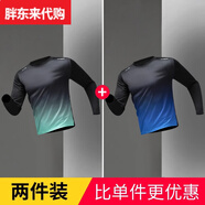 李寧（LI-NING）長(cháng)袖運動(dòng)男跑步健身上衣秋冬女籃球訓練晨跑服春款羽毛球速干 長(cháng)袖黑綠單上衣+黑藍單上衣 5XL _【195-210斤】