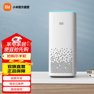 小米（MI） 小愛(ài)AI音箱 第二代 小愛(ài)同學(xué) 智能音箱 語(yǔ)音遙控 兒童故事 藍牙mesh網(wǎng)關(guān) 音響 小米AI音箱（第二代）