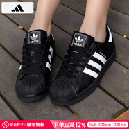 阿迪達斯 （adidas）三葉草男鞋女鞋秋季新款情侶金標貝殼頭運動(dòng)時(shí)尚潮流休閑板鞋 黑色/貝殼頭/曬圖退10/建議拍小一碼 40