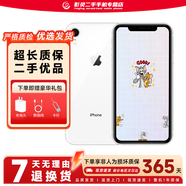 蘋(píng)果xr Apple iPhone XR 雙卡雙待  二手手機 面容ID 全面屏 二手蘋(píng)果XR 白色【顏色隨機】 128G全網(wǎng)通 95新