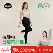 菇娘家黑色打底褲女秋冬季保暖連褲襪顯瘦防勾絲高腰可外穿加絨大碼