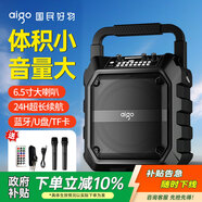 愛(ài)國者T52藍牙音響大音量便攜戶(hù)外K歌廣場(chǎng)舞音箱無(wú)線(xiàn)收款音響帶麥克風(fēng)U盤(pán)TF卡低音炮喇叭擴音器 雙麥克風(fēng)