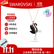 施華洛世奇（SWAROVSKI）天鵝項(xiàng)鏈系列 優(yōu)雅魅力鎖骨鏈 生日情人節(jié)七夕禮物送女友時(shí)尚飾品 【此沙同款】大號(hào)黑天鵝5678045