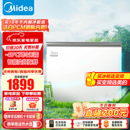 美的（Midea）無(wú)霜王221L/231L大容量冰柜家用商用風(fēng)冷無(wú)霜智能變頻冷藏冷凍兩用單溫冷柜電子控溫一級能效冰箱 白色 221L 風(fēng)冷無(wú)霜