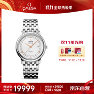 歐米茄（OMEGA）瑞士手表 碟飛系列機(jī)械男表424.10.37.20.02.002 搶先購