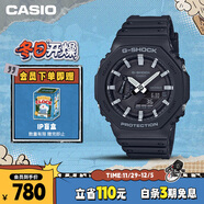 卡西歐（CASIO）手表男士G-SHOCK八王子運動(dòng)電子青少年日韓表圣誕禮物GA-2100-1A
