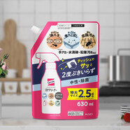 花王（KAO）花王多用途泡沫強力去污清潔劑補充裝630ml