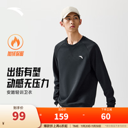 安踏（ANTA）百搭抓絨衛衣男女加絨保暖情侶潮流戶(hù)外運動(dòng)休閑打底針織套頭衫 【加絨-簡(jiǎn)約時(shí)尚】基礎黑7712-2 2XL