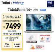 ThinkPad 聯(lián)想筆記本電腦ThinkBook14+ 2025 AI輕薄辦公本 英特爾酷睿Ultra7 14.5英寸 32G 1T 3K 120Hz