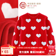 多妙屋女童紅色毛衣兒童針織線衣秋冬新款大童洋氣女孩純棉加絨打底衫童 【雙層圓領(lǐng)】大紅66081 110 cm 參考身高105-115