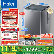 海爾（Haier）波輪洗衣機(jī)全自動(dòng)家用10KG大容量超薄大筒徑【XQB100-BZ23D0】直驅(qū)變頻一級(jí)能效以舊換新抗菌除螨 