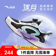 安踏兒童運動(dòng)鞋逐月跑鞋2025夏季男女大童跑步鞋專(zhuān)業(yè)緩震A322425599H