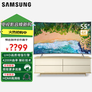 三星 55英寸4K電視 UA55RU7520JXXZ 55MUF30Z 4K畫(huà)質(zhì) 平板電視55KU6300 55KU6100 智能超薄液晶電視 55英寸 （4K超清 曲面電視）