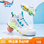 特步（XTEP）兒童童鞋男女童緩震耐磨實(shí)戰籃球鞋 特步白/智能藍 41碼