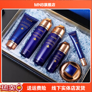 【官方】【御廷蘭花六件套】蘭花補水保濕緊致修護貴婦面霜護膚套 蘭花六件套