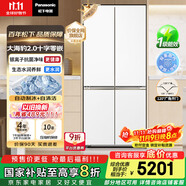 松下（Panasonic）【國家補貼20%】大海豹2.0PRO家用雙開門冰箱十字門510嵌入式四開門一級能效風(fēng)冷無霜NR-ED51CMA-W