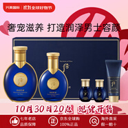 后（The history of Whoo）天氣丹套裝拱辰享津率享抗皺水乳護(hù)膚禮盒媽媽化妝品全套禮物女 君男士水乳禮盒5件套