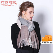 江南故事圍巾女披肩保暖加厚外搭空調房圍脖女輕奢生日元旦節禮物媽媽實(shí)用 米咖