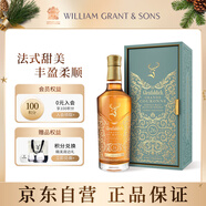 格蘭菲迪（GLENFIDDICH）璀璨珍藏系列26年 蘇格蘭單一麥芽威士忌 洋酒禮盒700ml 圣誕禮物