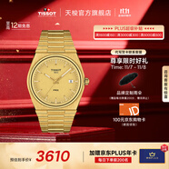天梭（TISSOT）官旗 瑞士手表PRX超級玩家系列石英表男士腕表送男友生日禮物 酷颯金盤鋼帶T137.410.33.021.00