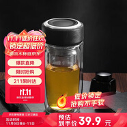 希樂玻璃杯雙層玻璃水杯高顏值男士商務(wù)辦公茶水分離杯便攜泡茶杯子