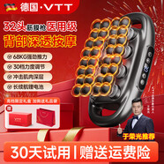 AOKLPVTT筋膜槍級肌肉深層按摩器男女生全身私處放松經(jīng)膜儀頸 [背部深透MAX]32頭聯(lián)動(dòng)+30檔+限