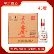 五糧液股份出品五糧春系列 濃香型白酒【喜酒】 新老款隨機發(fā)貨 45度 500mL 6瓶 五糧春二代品鑒光瓶