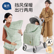 葆氏背帶披風(fēng)斗篷嬰兒車(chē)蓋毯推車(chē)腰凳擋風(fēng)被寶寶出行保暖加厚加絨毯子