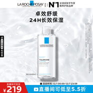 理膚泉安心水400ml 補水保濕修護舒緩潤膚煙酰胺敏感肌爽膚水護膚品禮物
