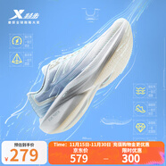 特步（XTEP）一體成型競速跑步鞋男新款馬拉松競訓減震運動(dòng)鞋男女鞋子透氣跑鞋 清風(fēng)掠影【女】 帆白/淡泊藍 38