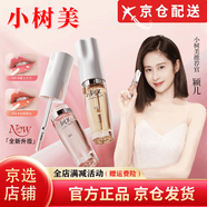 小樹(shù)美唇油【品牌旗艦】淡紋變色唇部精華油潤唇膏保濕養唇不沾杯4g 101#逃之夭夭